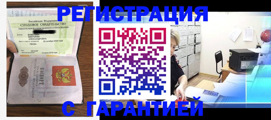 прописка для военкомата в Сортавале